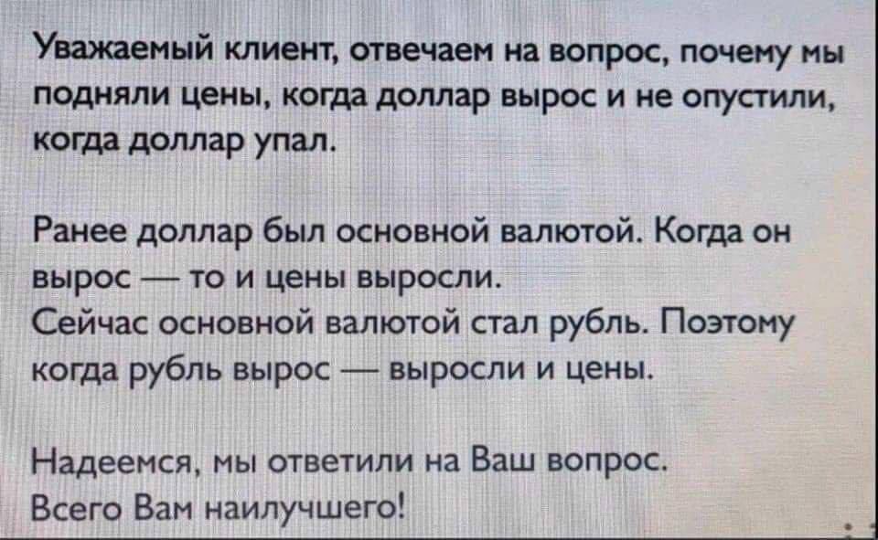 ������ ��� ��������