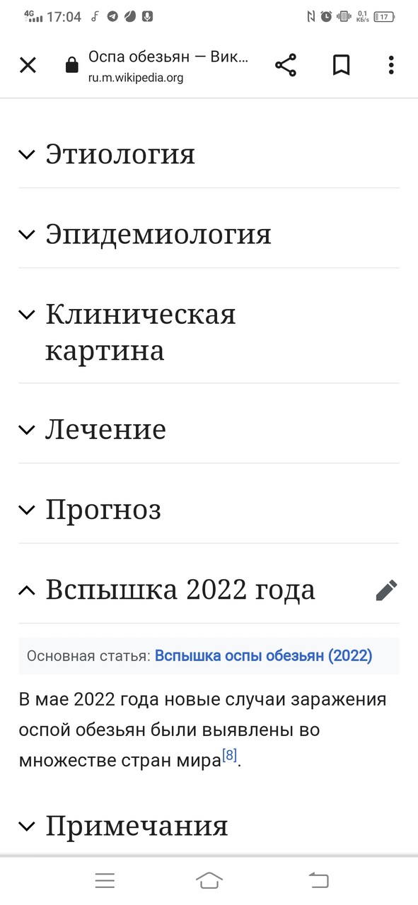 ���������� #2299601