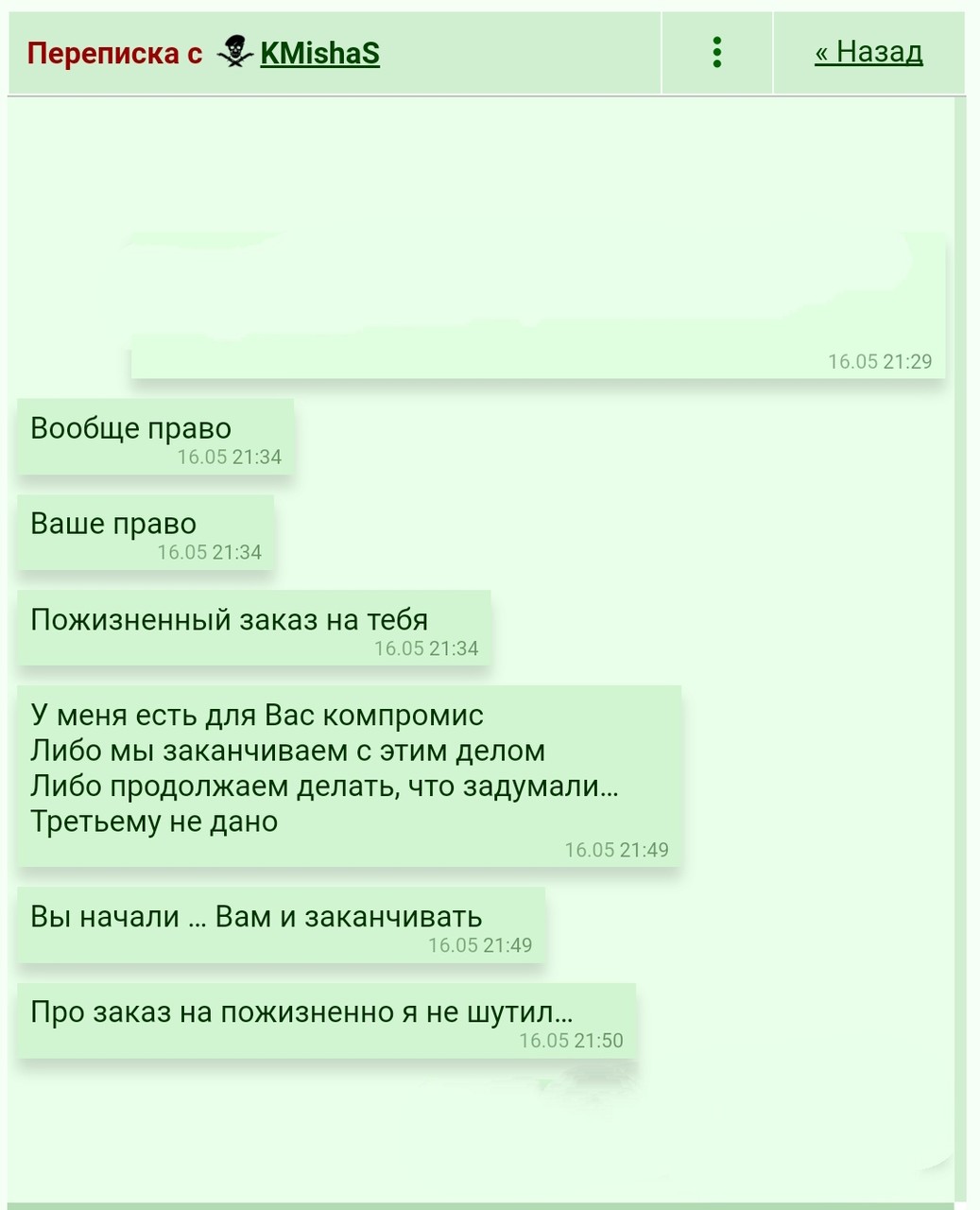 ���� ������� ������