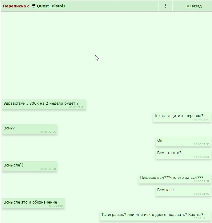 ���������� #2299692