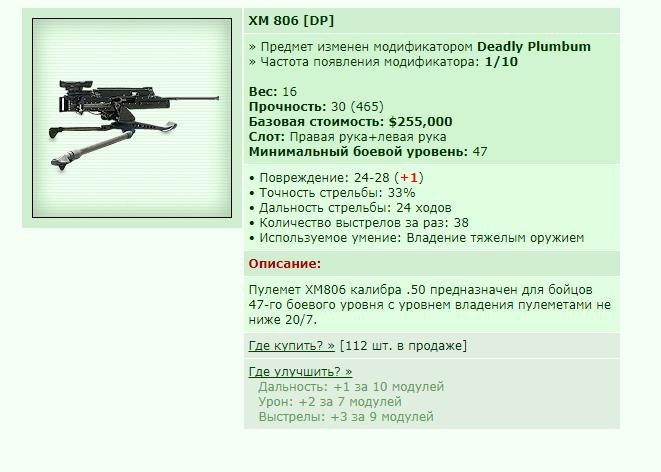 XM 806 [DP] [16/16] ��� 16/3