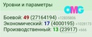 13. 666 .. ��!