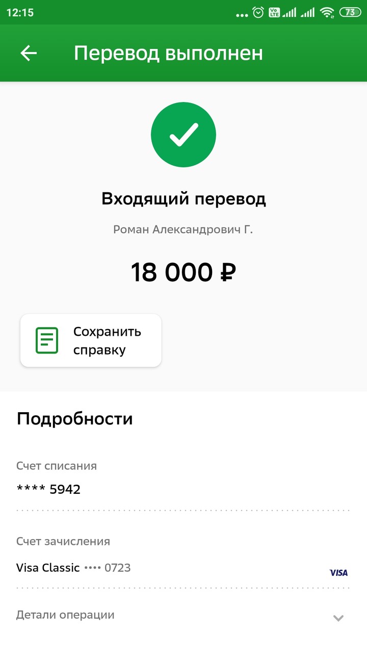���������� #2299855