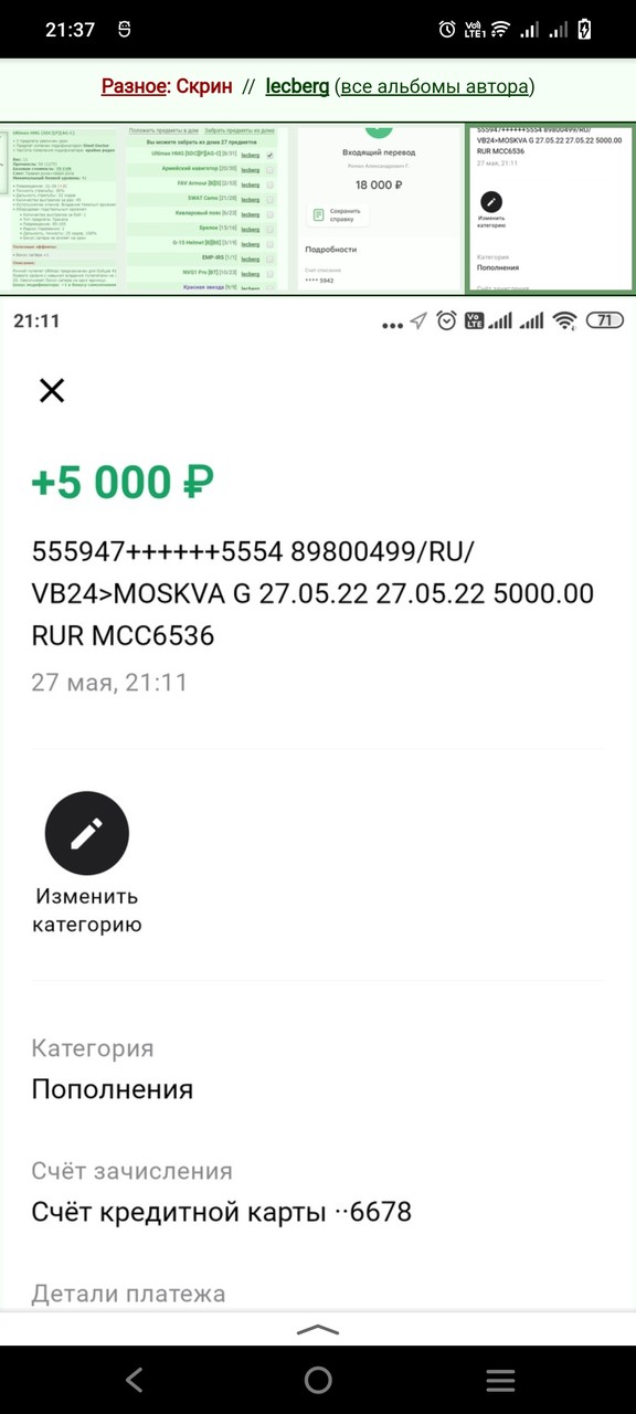 ���������� #2299875
