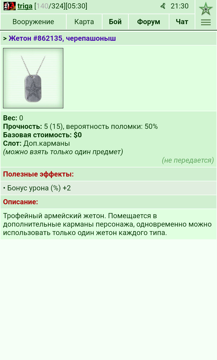 ���������� #2299907