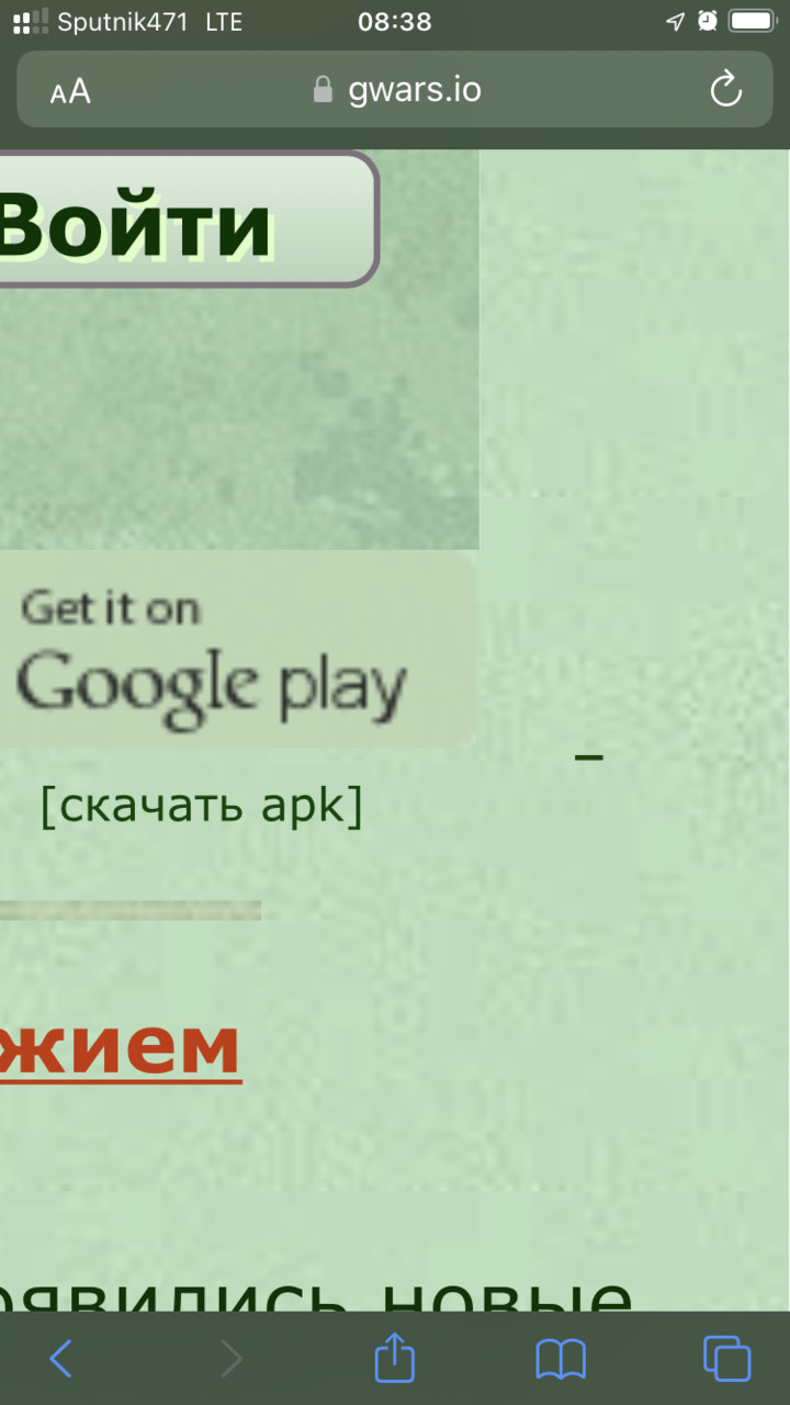 ���������� #2299987