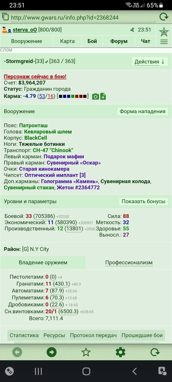 ���������� #2299999