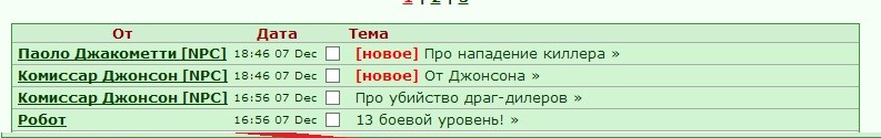 ���������� #2031618