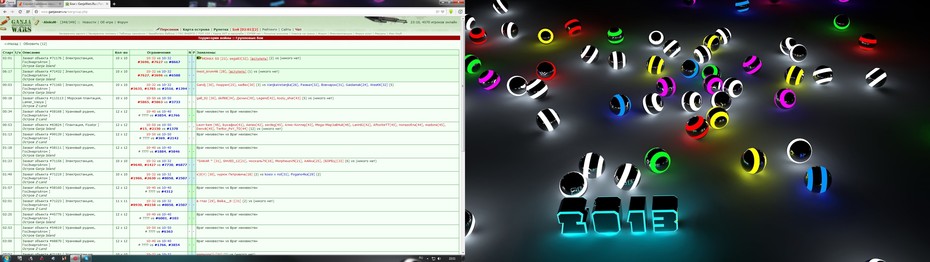 ���������� #2031929