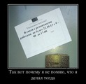 ���������� #2031948