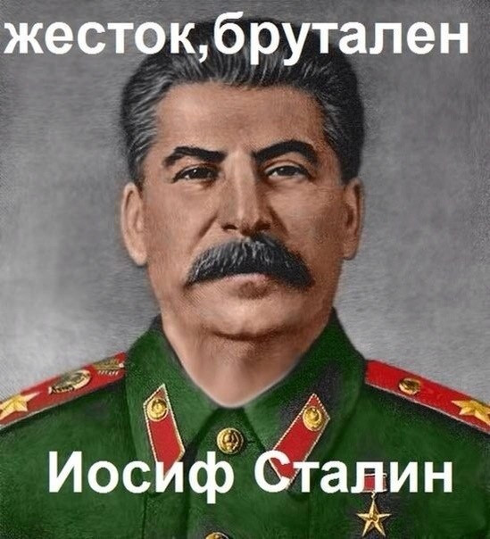 ���������� #2032258