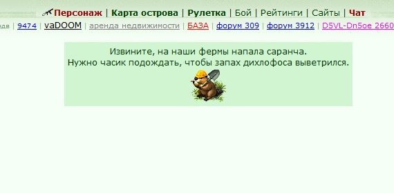 ���������� #2032737