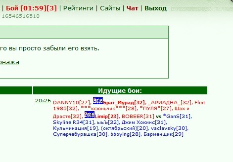 ���������� #2033947