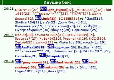 ���������� #2033948