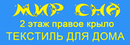 ���������� #2037352