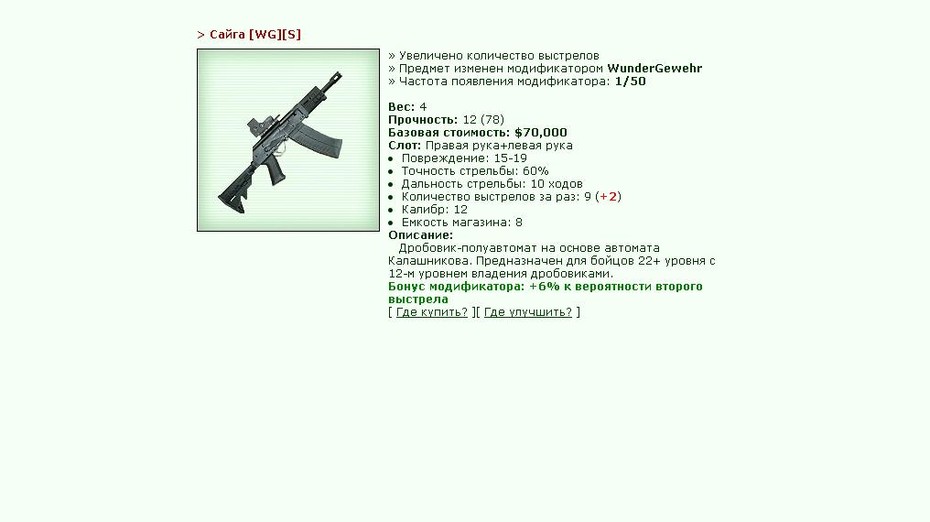 ���������� #2037515