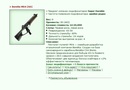 Beretta MX4 [SD] [17/23]