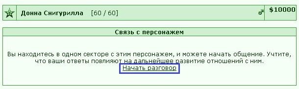 ��� ��������� ����� ����������.