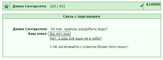 ������������ � ����� � ����������, ����� �� ����������� ����.