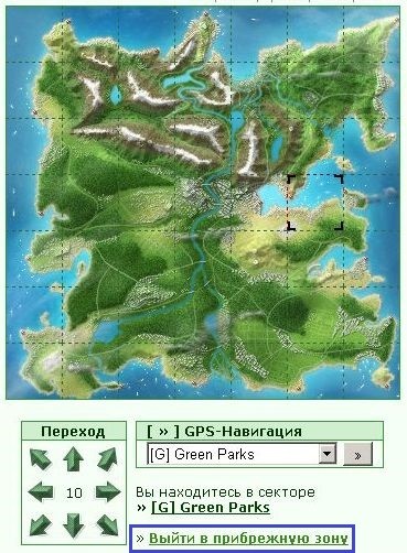 ����� � [G] Green Parks, ��������� � ���������� ���� �� ������.