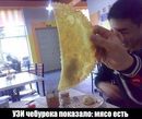 ���������� #2037831