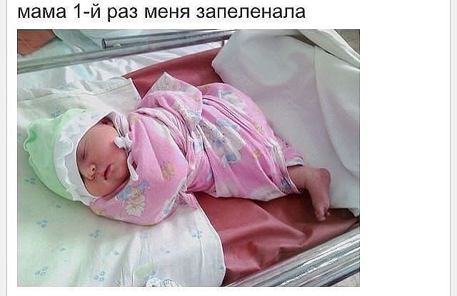 ���������� #2037846