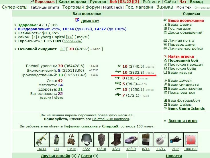 ���������� #2037974