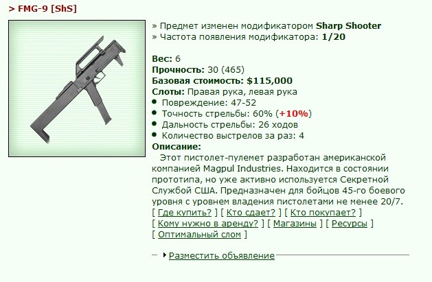 FMG-9 [ShS] [25/30]