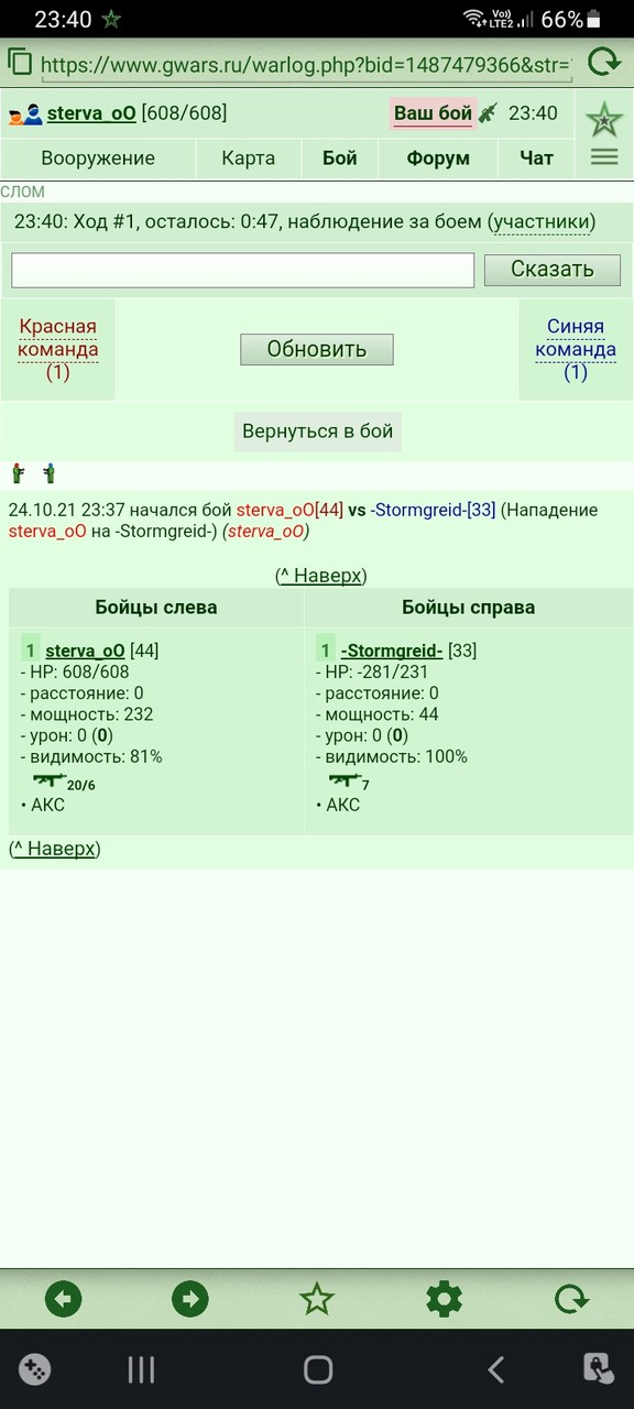 ���������� #2300000