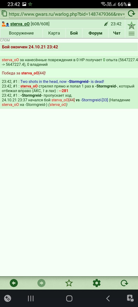 ���������� #2300001
