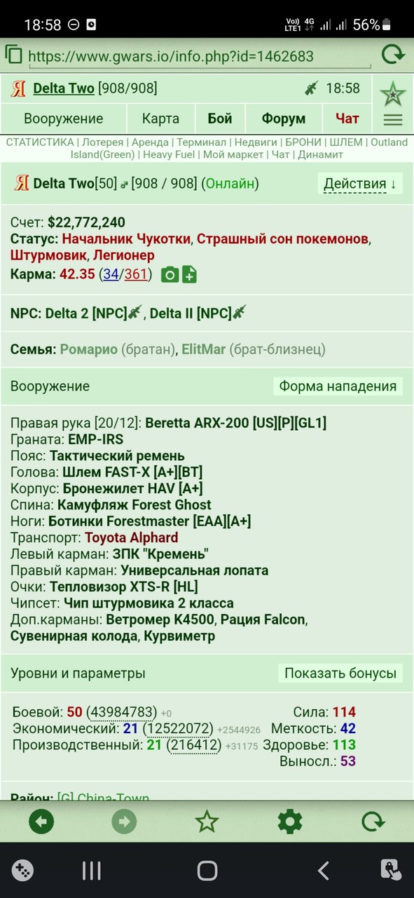 ���������� #2300035