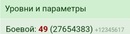 ��, ����� :)