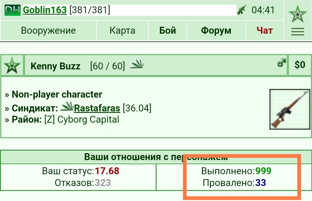 ���������� #2301012
