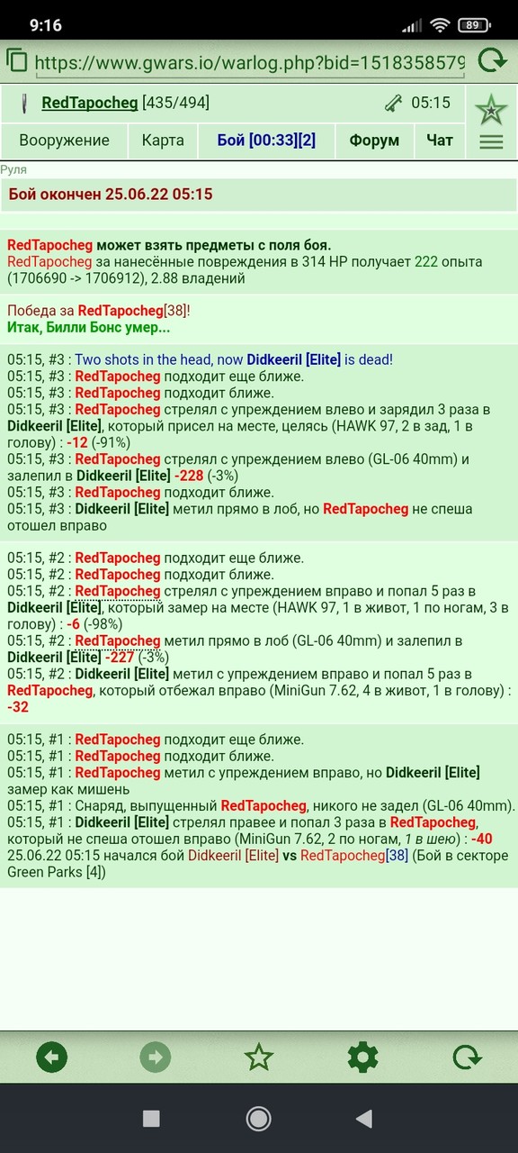 ���������� #2301013