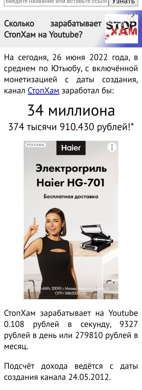 ���������� #2301053