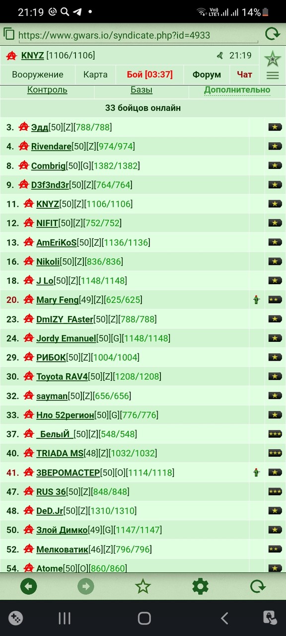 ���������� #2301193