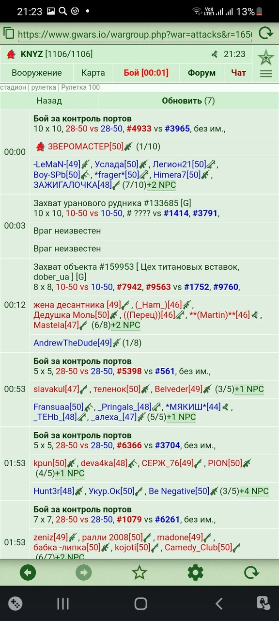 ���������� #2301195