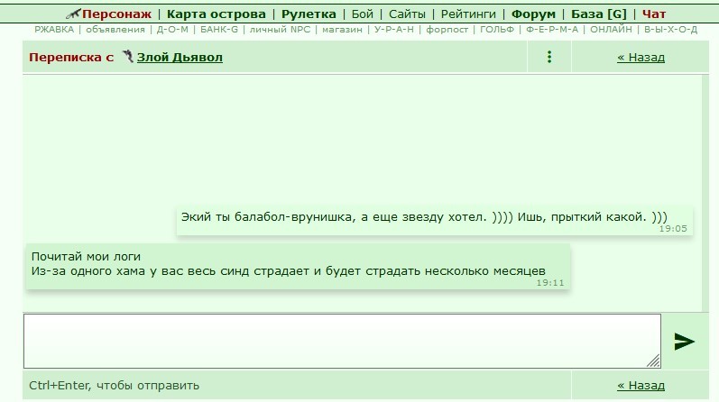 ���������� #2301340