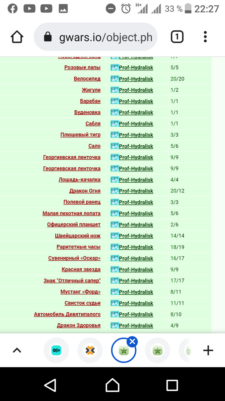 ���������� #2301446