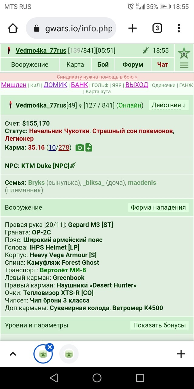 ���������� #2301481