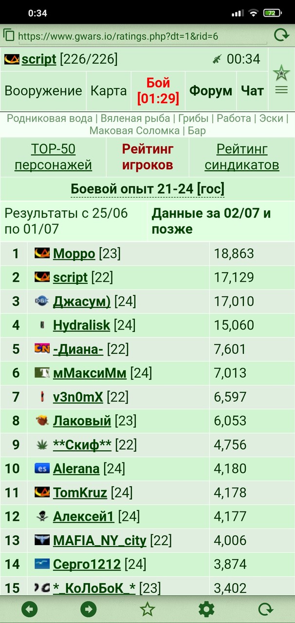 ���������� #2301491