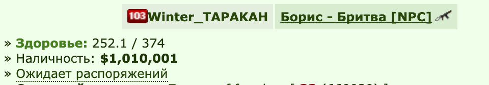����� ��� �������� ������� "81"