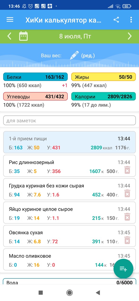 ���������� #2301538