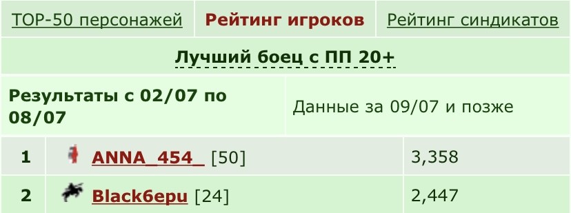���������� #2301651