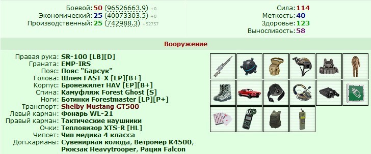 ���������� #2301705