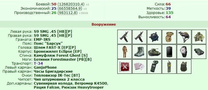 ���������� #2301706
