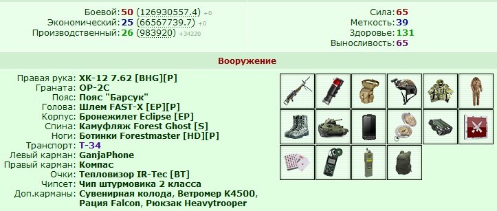���������� #2301774