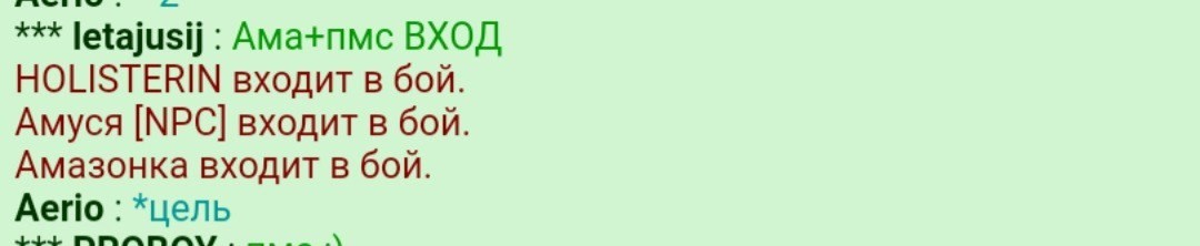 ���������� #2301824