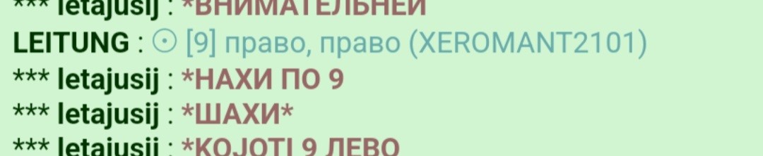 ���������� #2301825