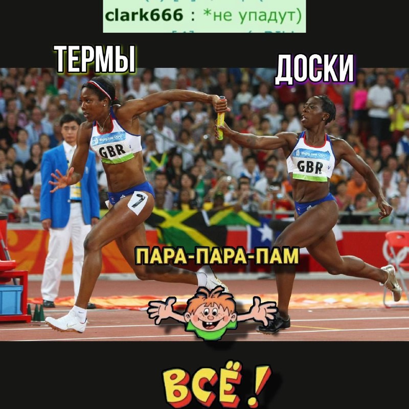 ���������� #2301826